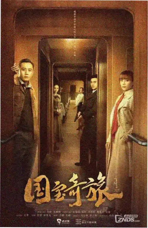 剧集海报