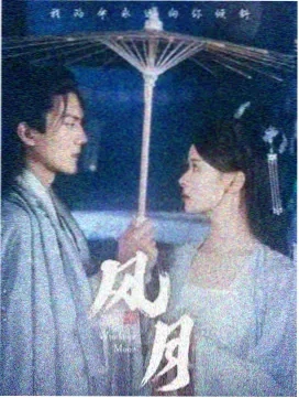 剧集海报