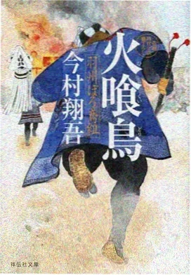 动漫封面