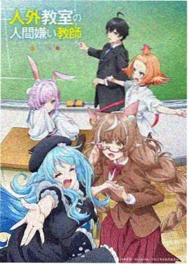 动漫封面