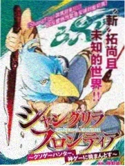 综艺海报