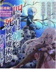 综艺海报